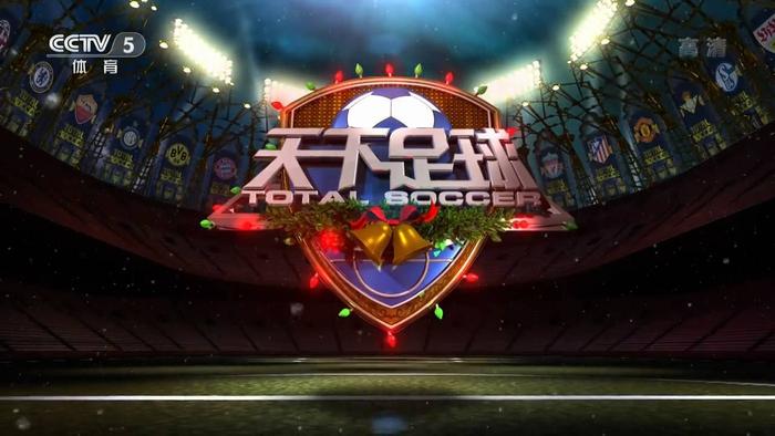 阿森纳VS巴黎圣日耳曼直播_阿森纳VS巴黎圣日耳曼免费直播在线直播 阿森纳VS巴黎圣日耳曼直播_阿森纳VS巴黎圣日耳曼免费直播在线直播